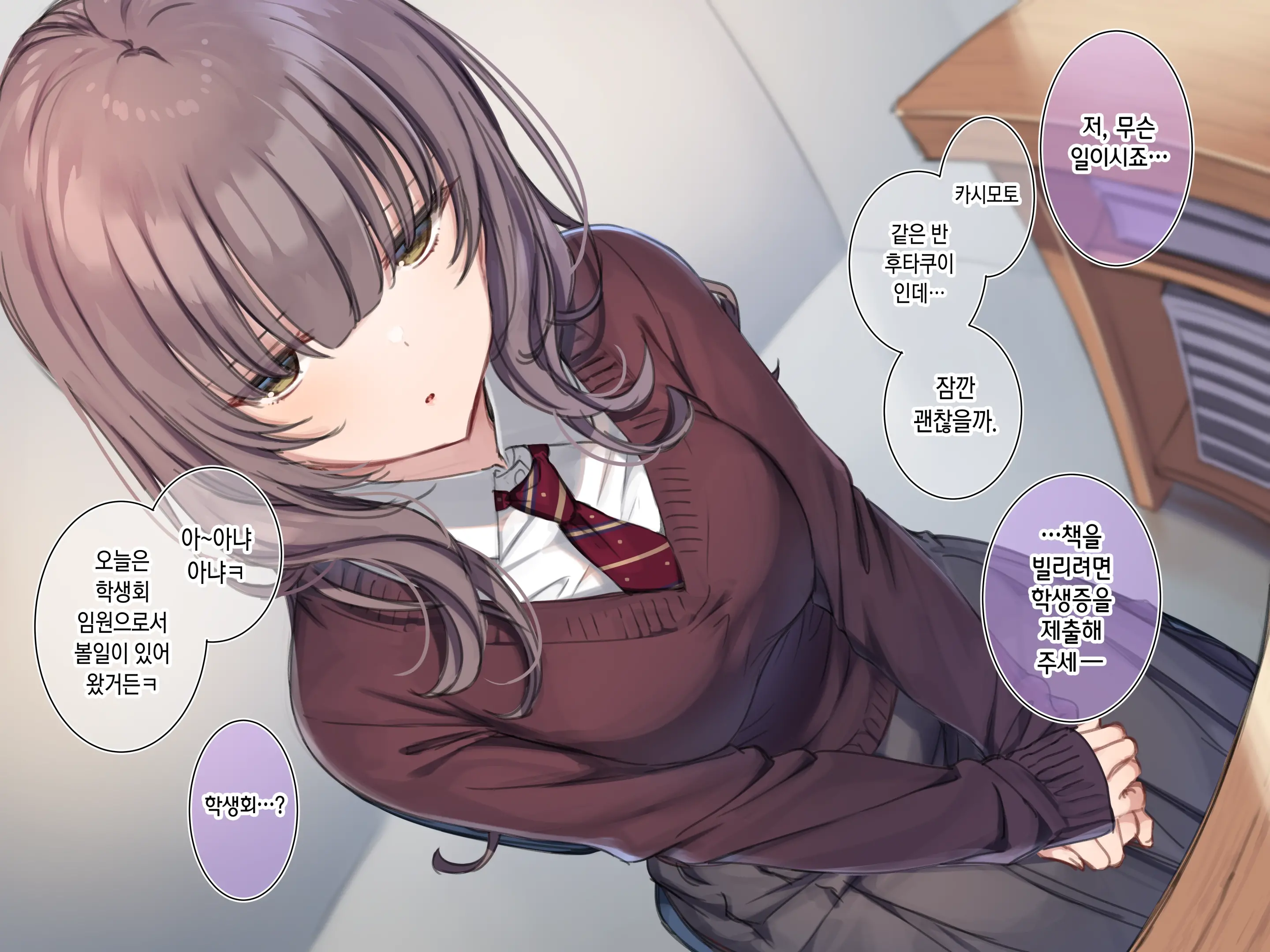 Toshoshitsu De Otonashii Bungei Joshi Ni Handkerchief Koki O Shite Morau Course